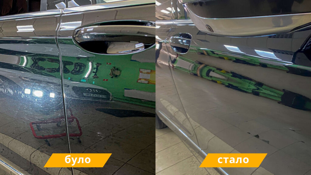Полировка под ручками (до – после)