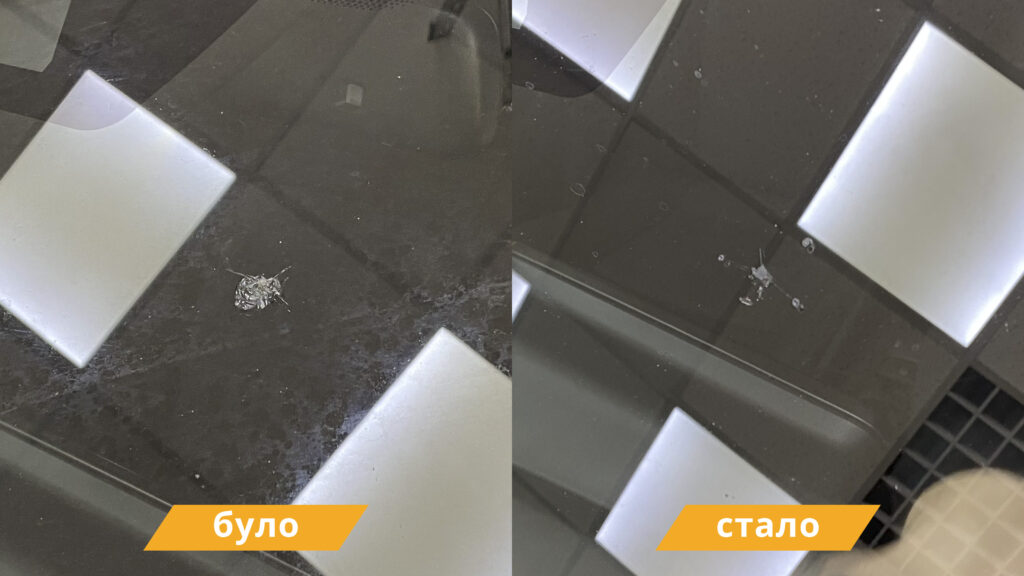 Ремонт лобового скла, до - після