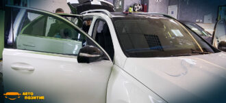 атермальне тонування