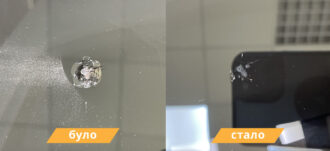 Ремонт автоскла